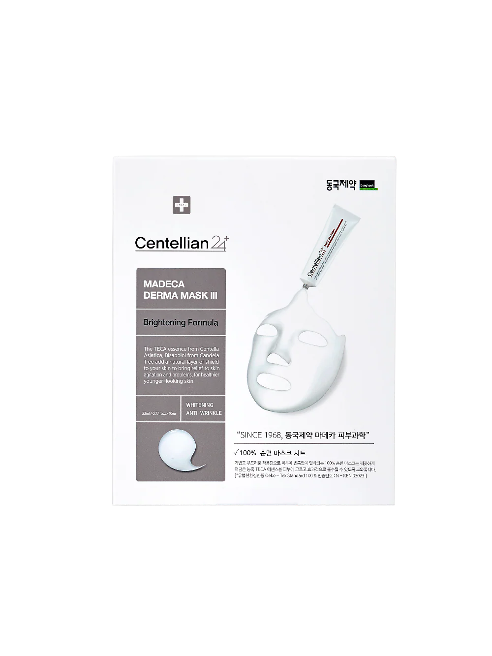 Madeca derma mask III Brightening Formula 23ml*10p - Image 3